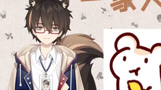【Namae】A family
