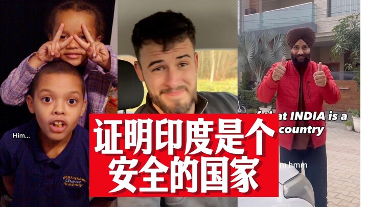 Jianwen TV Pt5 Membuktikan bahwa India adalah negara yang aman