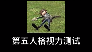 Tes penglihatan Identity V