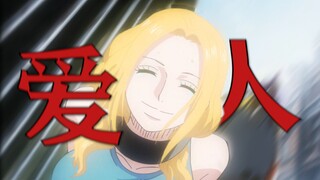 【海贼王群像】爱人||“你是他最恨的世界里最爱的人。”