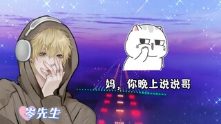 背后向妈妈蛐蛐哥哥的岑岑太可爱啦