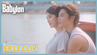 EP13 Clip | Lu Xiaolu couldn't help but kiss Bai Lan. | Young Babylon | 少年巴比伦 | ENG SUB