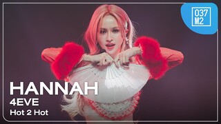 4EVE Hannah - Hot 2 Hot @ THE GUITAR MAG AWARDS 2024, ICONSIAM [Fancam 4K 60p] 240312