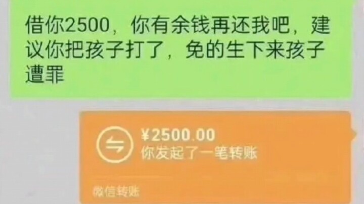 But… isn’t what my brother said just way too hard to hear?