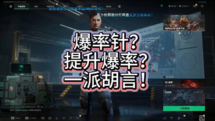 The Godfather Slams BYD Over the Rumor of “Explosive Needle” Defects!