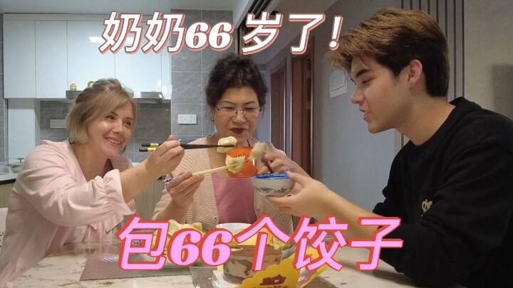 Bà nội mừng sinh nhật! Nàng dâu phải làm cho cháu 66 cái sủi cảo!