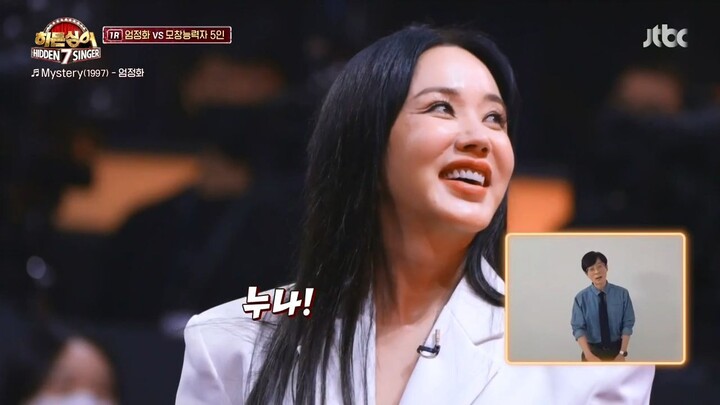 [raw] Hidden Singer 7 E7