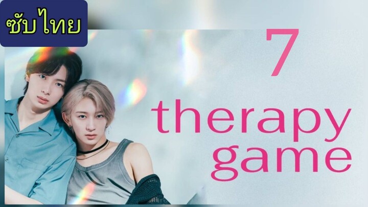 Ep.7 thᥱrᥲρყ gᥲmᥱ