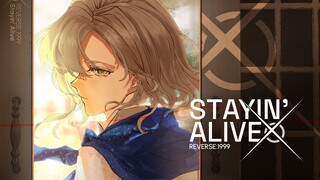 【重返未来1999】Staying Alive
