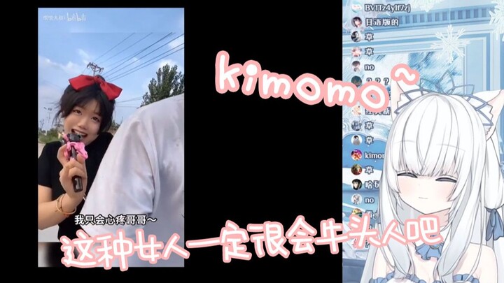 【DD推荐-白雪艾莉娅】这种女人肯定会牛头人吧