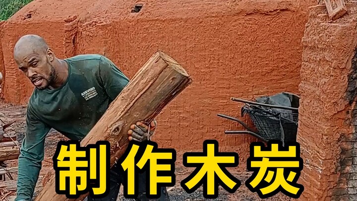 يُصنع الفحم الخشبي بشكل رئيسي لاستخدامه في صهر الفولاذ!