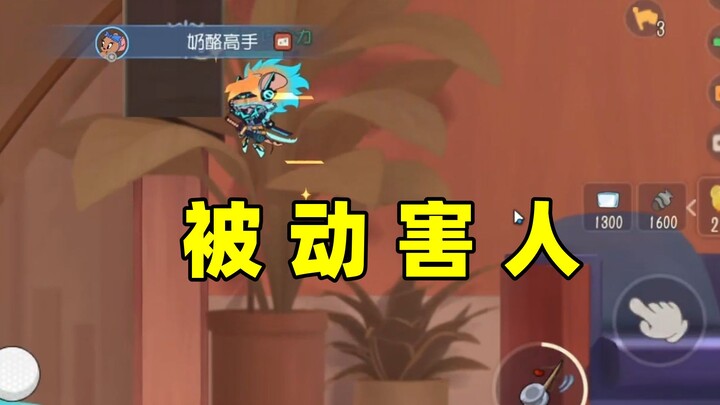 Tom and Jerry: The Mobile Game: Ni Bao’s passive skill is so annoying!!!