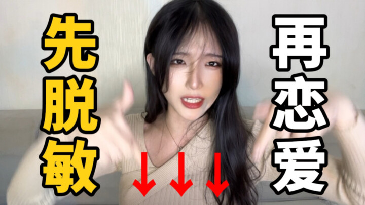 [ต้องอ่านสำหรับหนุ่มๆ] อย่าเป็นโฮสต์ของคุนคุนนะ!
