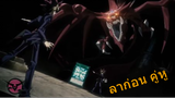 Yugioh Amv