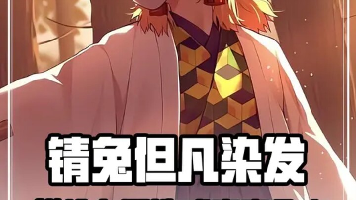 When Mili feels insecure about her pink-and-green hair, Xiangyu says: “Why should you get to have tw