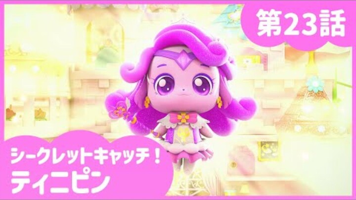 secret catch teenieping episode 23 japan dub