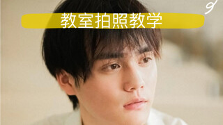 Sekolah sudah dimulai! Teknik fotografi di dalam kelas, kami jamin Anda pasti bisa setelah belajar b