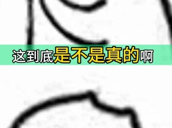 Có người Từ Châu không, có phải vậy không?