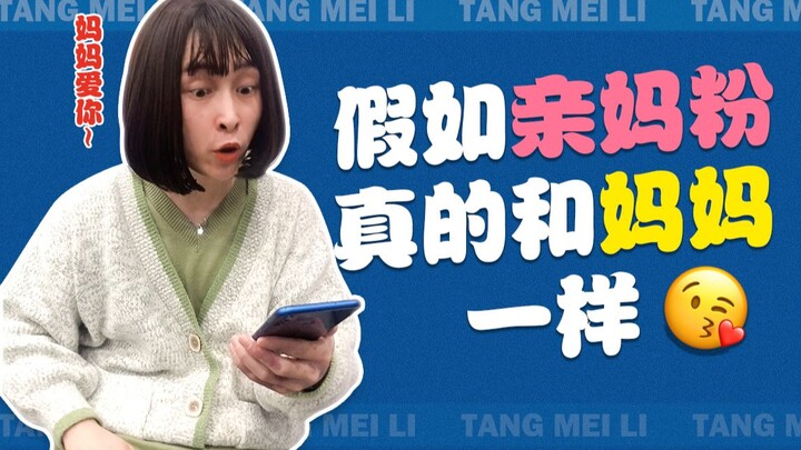 Fan thân mẹ chính hiệu: