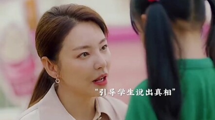Vì muốn con gái vào được trường quý tộc, bất chấp mọi giá – lòng hư vinh thật đáng sợ!