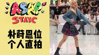 【Tengwang】عرض ترويجي لأغنية 'Asap'، غناء ورقص على أنغام العروض التسعة في هانغتشو 【Fujimaru Two Balls
