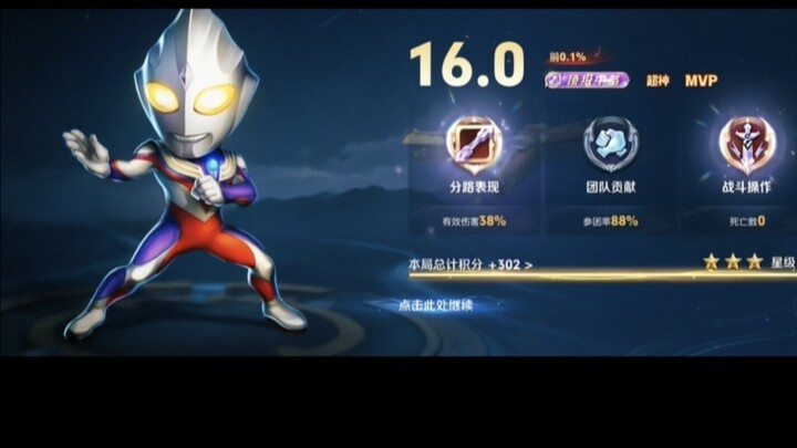 New season, peak 2500 — Diga ends the game in 3 minutes, full unedited footage