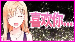 【义妹生活】被班上的人气金发美人女高中生告白了。