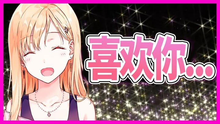 【义妹生活】被班上的人气金发美人女高中生告白了。