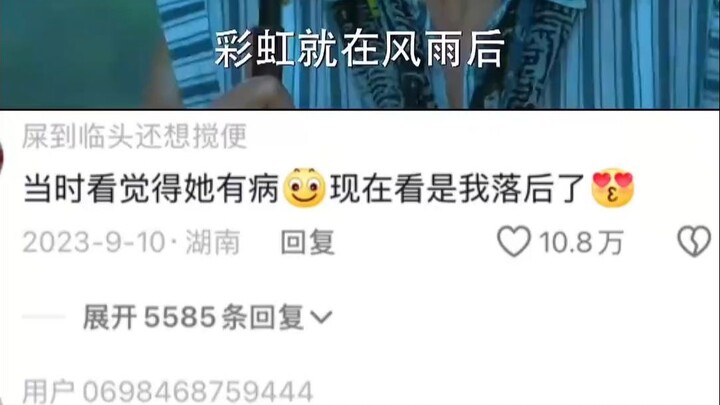 ตอนนั้นดูแล้วคิดว่าเธอป่วย แต่ตอนนี้กลับรู้สึกว่าตัวเองล้าหลังไปแล้ว