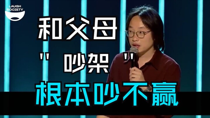 [Stand-Up Comedy] How Tough Are Asian Parents? Every Line Will Blow Your Mind! [Learn English with J