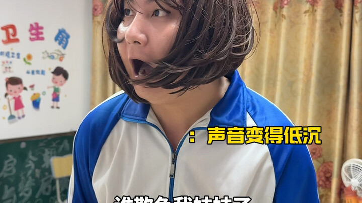 Ketika Ada Jiaxin di Kelas