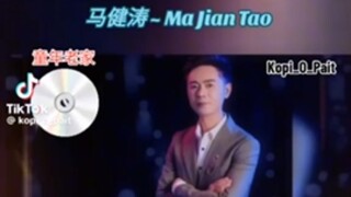 童年老家