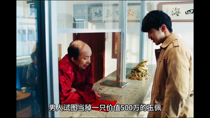 Một chiếc ngọc bội trị giá 5 triệu mà bạn chỉ trả có 500 tệ sao?