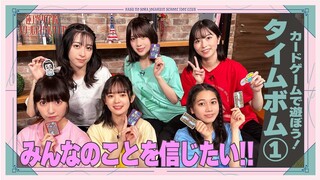 【ترجمة صينية】«استعدوا! رينو سكاي!» #23 هيا نلعب ألعاب الطاولة معًا! ①