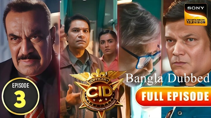 CID SEASON 2 BANGLA EPISODE 3 ACP,ABHIJIT, DOYA...EVERYONE POWDERED BY SONY AATH.CID SEASON 2 2025