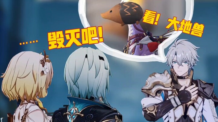 [Bengtie Zhenghuo] That Kexia: Bai'e's memory created the world? The world is doomed!