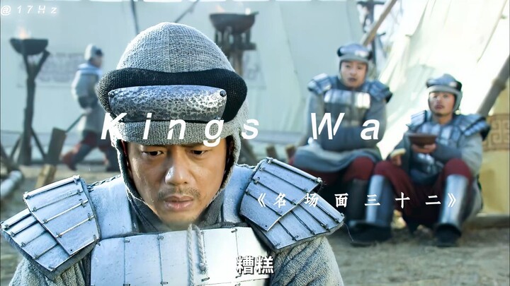 “Thirty-Two Iconic Scenes from the Chu-Han Chronicles”