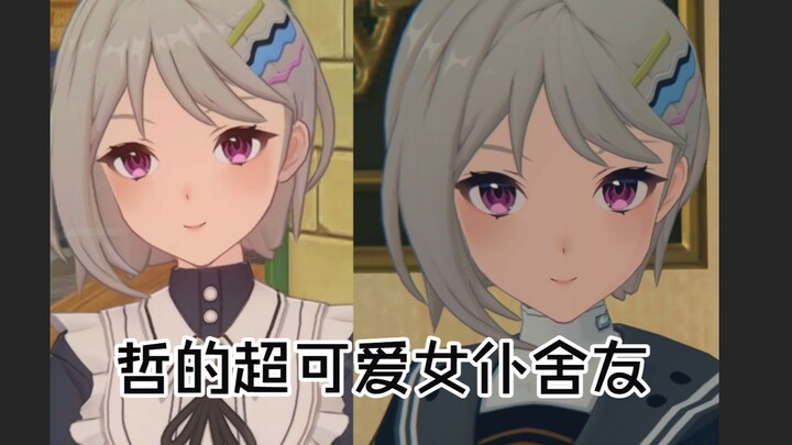 Brother Zhe’s super cute maid roommate, Maggie! Honestly, this looks just like a girls’ dorm room!