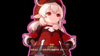 每日一遍！活力无限！小太阳～我的小太阳～火花骑士可莉.前来报到