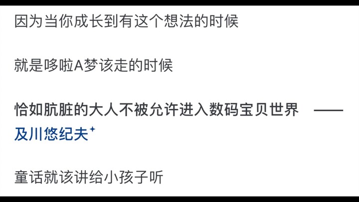 野比大雄的父母为什么从来不利用哆啦 A 梦的道具发家致富，称霸一方？
