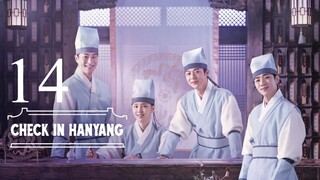 EP14 Check.in.Hanyang (2024)