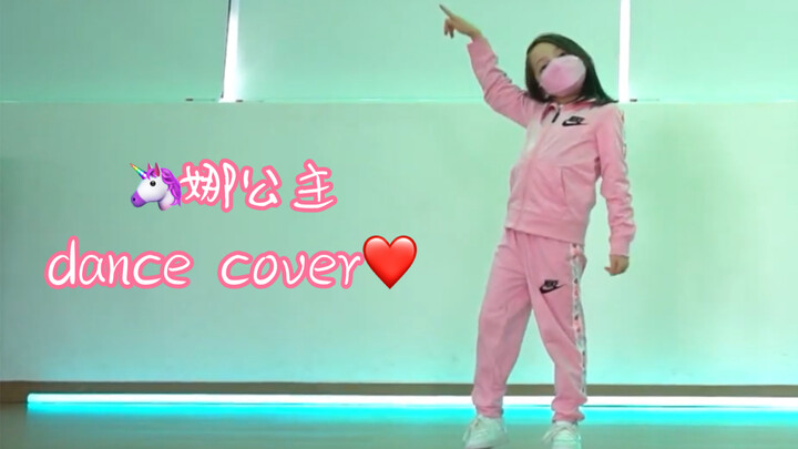 【พัคนาอึน】เจ้าหญิงนาแดนซ์คัฟเวอร์❤️ ร่วมเต้นเพลง Kill This Love และ Roly Poly กับเพื่อนๆ ในห้องฝึกซ้