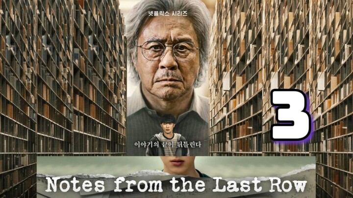 Notes From The Last Row - Episode 3 ᴛᴀɢᴀʟᴏɢ /ENGSUB