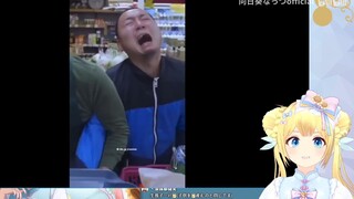 日本学妹看《今年还敢买米的日本人真狠啊》