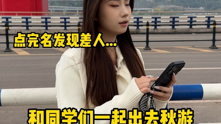 Dẫn bạn cùng lớp đi chơi, tôi chịu thua luôn.