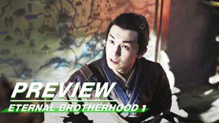 EP22 Preview:Di Lin Sets Out to Fight | Eternal Brotherhood 1 | 紫川·光明三杰 | iQIYI