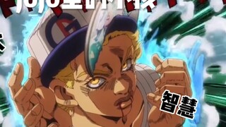 其他动漫的小孩VSjojo里的小孩