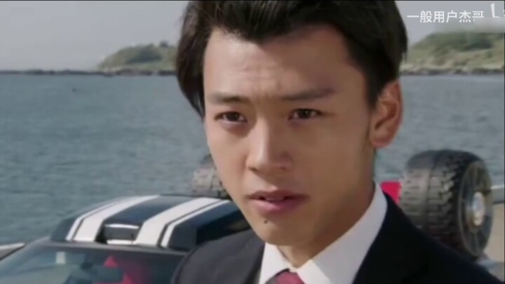 Masked Rider