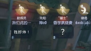 The carefree Peak Seven Dragon, but like a downtrodden first level...