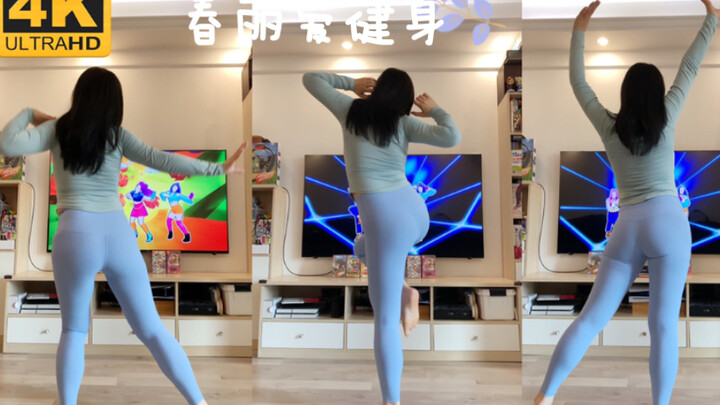 【春丽爱健身】ps5 《舞力全开》 《just dance 》justdance Fancy